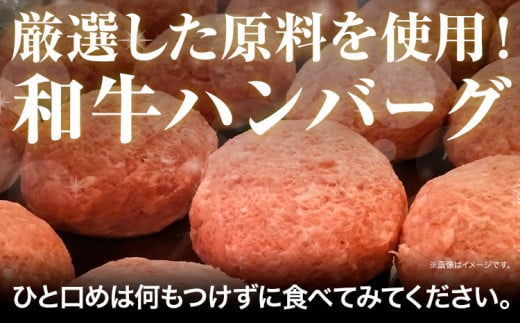 和牛 ハンバーグステーキ 約140g × 8個《30日以内に出荷予定(土日祝除く)》大阪府 羽曳野市 送料無料 牛肉 牛 和牛 ハンバーグ ステーキ 惣菜 おかず