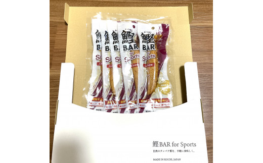 鰹BAR for Sports（しょうゆ味 5本）カツオ スポーツ 運動 筋トレ ダイエット 災害備蓄 保存食 栄養補給 おやつ シーチキン プロテイン 小腹 エネルギー補給 常温 個包装 たんぱく質【R00805】