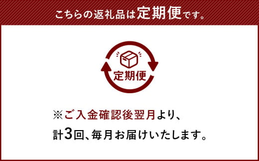 【3回定期便】 昭和41年創業 ダイショーの『スープはるさめ 鶏しお&とんこつしょうゆ』60食