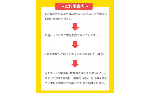 7. 原木しいたけづくり体験チケット(昼食付) 1名様 桃源郷はなしの里 岡山県矢掛町《30日以内に出荷予定(土日祝除く)》