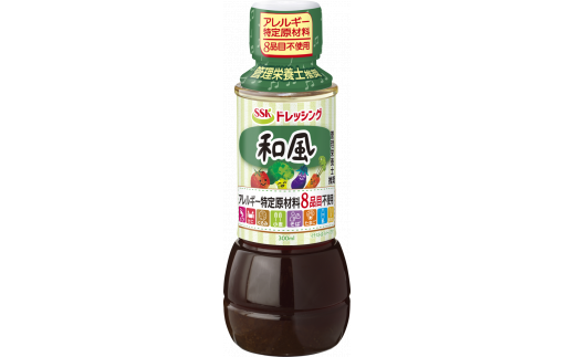 和風 ドレッシング ボトル 12本 セット アレルギー 8品目不使用 調味料 油 料理 野菜 サラダ 人気 まとめ買い エスエスケイフーズ 静岡県 藤枝市