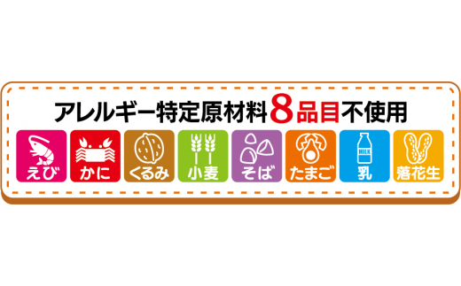 和風 ドレッシング ボトル 12本 セット アレルギー 8品目不使用 調味料 油 料理 野菜 サラダ 人気 まとめ買い エスエスケイフーズ 静岡県 藤枝市