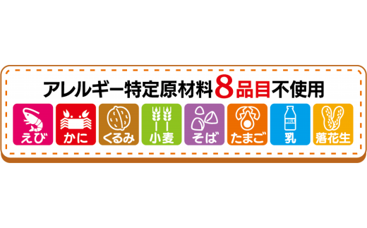 フレンチ 白 ドレッシング ボトル 12本 セット アレルギー 8品目不使用 調味料 油 料理 野菜 サラダ 人気 まとめ買い エスエスケイフーズ 静岡県 藤枝市