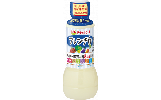 フレンチ 白 ドレッシング ボトル 12本 セット アレルギー 8品目不使用 調味料 油 料理 野菜 サラダ 人気 まとめ買い エスエスケイフーズ 静岡県 藤枝市