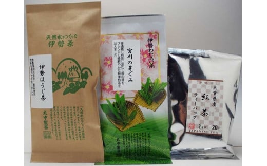 定期便 春開始 年4回 伊勢茶 3品 ／ お茶 茶葉 日本茶 煎茶 緑茶 粉末 三重県 度会町 丸中製茶