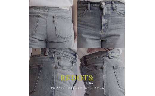 【ふるさと納税】２６インチ　デニム REDOT& ジーンズ レディース セルビッチ タイトストレートデニム 熊本 美里町 denim LightBlue ライトブルー ストレート タイト lady's