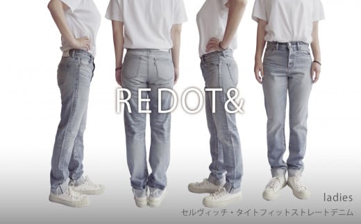 【ふるさと納税】２６インチ　デニム REDOT& ジーンズ レディース セルビッチ タイトストレートデニム 熊本 美里町 denim LightBlue ライトブルー ストレート タイト lady's