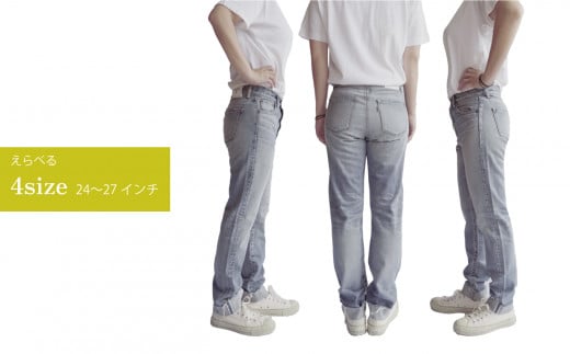 【ふるさと納税】２６インチ　デニム REDOT& ジーンズ レディース セルビッチ タイトストレートデニム 熊本 美里町 denim LightBlue ライトブルー ストレート タイト lady's