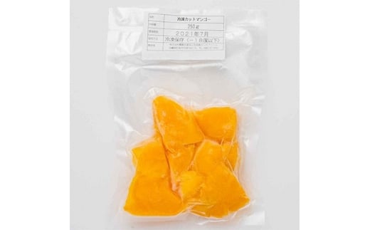 沖縄県産カットマンゴー2kg(250g×8袋)【1393613】