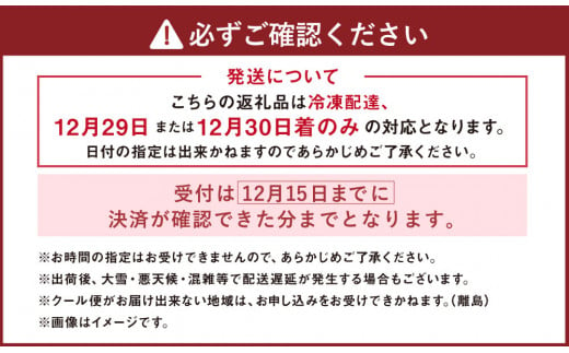 札幌グランドホテル「彩の宴」和洋中おせち、3段重、約4～5人前、45品目、7寸