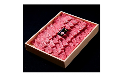 ＜贈答用＞福岡県産　博多和牛カルビ焼肉(肩ローススライス)　450g【1091342】