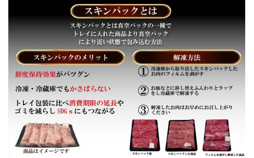 神戸牛 すき焼き・しゃぶしゃぶ・焼肉用（2.1kg）/ 牛肉 霜降り 但馬牛 黒毛和牛 国産牛 肩 モモ ロース しゃぶしゃぶ肉 すき焼き肉 すき焼きセット すきやき肉 すき焼き用肉 すき焼肉 神戸ビーフ 太田牧場【但馬牛太田家】