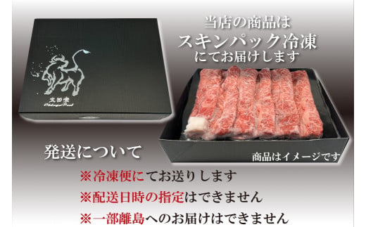 神戸牛 すき焼き・しゃぶしゃぶ・焼肉用（2.1kg）/ 牛肉 霜降り 但馬牛 黒毛和牛 国産牛 肩 モモ ロース しゃぶしゃぶ肉 すき焼き肉 すき焼きセット すきやき肉 すき焼き用肉 すき焼肉 神戸ビーフ 太田牧場【但馬牛太田家】