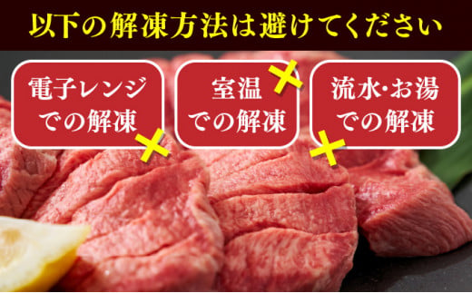 8ミリスライス塩だれ仕込み牛タン1KG【厚切り タン 牛たん たん 牛肉 肉 焼肉 焼き肉 BBQ バーベキュー キャンプ 冷凍 塩味 小分け】【07521-0058】