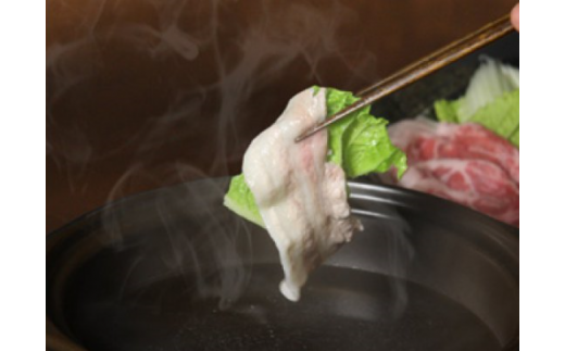 福豚 しゃぶしゃぶ肉 詰合せ 肩ロース薄切り×600g・バラ肉×500g｜ しゃぶしゃぶ 薄切り 豚肉 ぶた 年末 家族 鍋 ロース バラ A-68