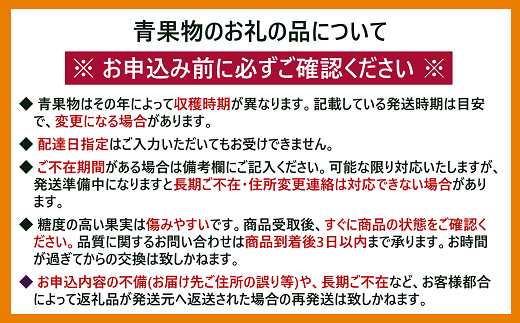 みかん 愛媛 せとか（露地）赤秀・青秀いずれか 【2026年2月下旬から順次発送予定】 約5kg Ｌ～3Ｌ 人気 数量限定 柑橘 伊予市｜C44