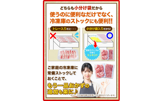 豚肉 阿波 金時豚 切り落とし＋ミンチ セット 2.7kg アグリガーデン 《30日以内に出荷予定(土日祝除く)》ブランド豚 肉 小分けパック 送料無料 徳島県 上板町