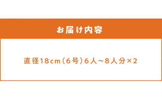 奄美のくちどけシフォンケーキ（パッションフルーツ・たんかん）2個セット　A003-005-01