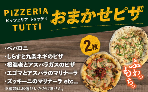 ピザ わくわく3枚セット(マルゲリータ・お任せ2枚）冷凍 ピザ窯 ぴざ PIZZA パーティー 