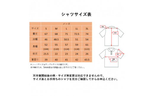 ＜セミオーダー＞Doucattyコラボ・手捺染シャツ(フラワーズ)【1393555】