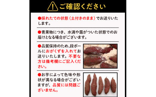 【先行予約】【2024年11月下旬より配送】北海道十勝芽室町産 有機JAS認証 鈴鹿農園のさつまいも 紅はるか 5kg（土付き）me049-001c-24