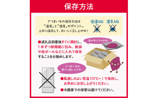 【先行予約】【2024年11月下旬より配送】北海道十勝芽室町産 有機JAS認証 鈴鹿農園のさつまいも 紅はるか 5kg（土付き）me049-001c-24