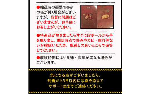 【先行予約】【2024年11月下旬より配送】北海道十勝芽室町産 有機JAS認証 鈴鹿農園のさつまいも 紅はるか 5kg（土付き）me049-001c-24