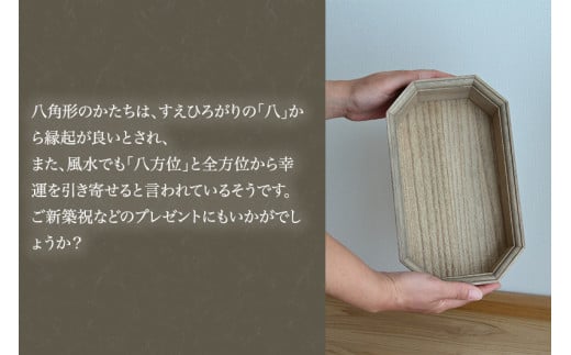 【木製ティッシュボックス】古今ティッシュケース（桐）《W25.8×D15.3×H7.8（cm）》 ティッシュ おしゃれな木製ケース 天然木 アンティーク調 レトロ 加茂市 くらや