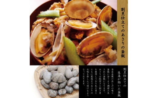 老舗割烹仕込みの釜飯3個セット（牛タン・きのこ・あさり）