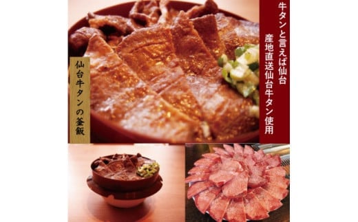 深川風あさり釜飯