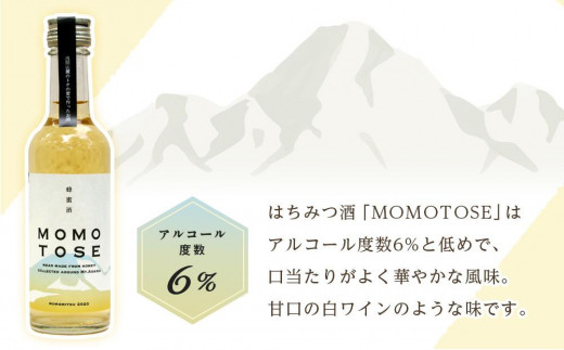 はちみつ酒「MOMOTOSE」12本セット