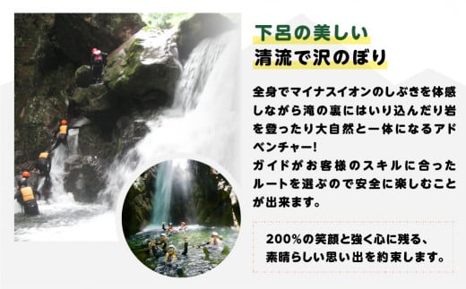 マウンテンライフ飛騨で使える利用券 （3,000円分）食事 体験 利用券 馬瀬 アスレチック アウトドアスポーツ カフェレストラン 飲食 下呂市