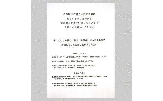 [令和7年3月第2日曜日配達] さとうしじみ屋の十三湖産活しじみ(中粒2kg)[冷蔵]｜十三湖産 青森 津軽 つがる しじみ みそ汁 味噌汁 しじみ汁 活しじみ 冷蔵 [0588]