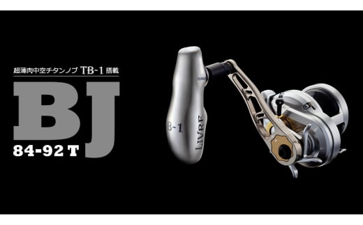 【ガンメタ×ブラック】LIVRE リブレ BJ 84-92T(M7シマノ～200番 左) 亀山市/有限会社メガテック リールハンドル カスタムハンドル 国産 [AMBB131-1]