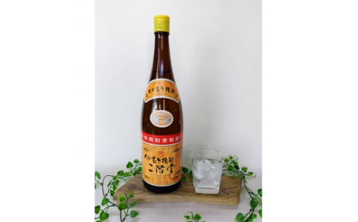 大分むぎ焼酎　二階堂2本と速津媛2本20度(1800ml)4本セット【1455588】