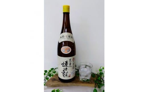 大分むぎ焼酎　二階堂2本と速津媛2本20度(1800ml)4本セット【1455588】