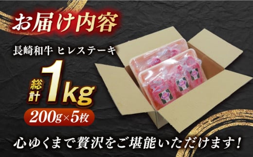 国産  冷凍 牛肉 ヒレ ひれ ヒレ肉 ヒレステーキ 和牛 ひれすてーき 牛 真空パック ひれ 希少部位 ステーキ すてーき