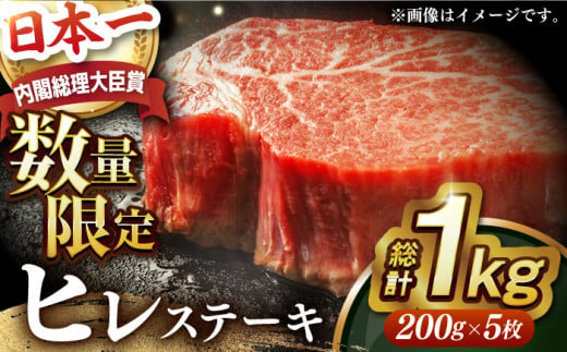 国産  冷凍 牛肉 ヒレ ひれ ヒレ肉 ヒレステーキ 和牛 ひれすてーき 牛 真空パック ひれ 希少部位 ステーキ すてーき