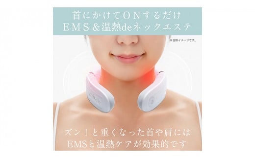 【ギフト対応可】ネックマッサージャー 【 miraie（ ミライエ ）EMS for Neck 】 マッサージ マッサージ器 肩こり首 あたため 美容 自宅 家電 電化製品 新生活 プレゼント 新生活応援 日用品 美容機器 必要なもの 便利 おすすめ 一人暮らし 二人暮らし 必要