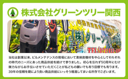 尿石とりぱっとビカ150g 株式会社グリーンツリー関西《30日以内に出荷予定(土日祝除く)》大阪府 羽曳野市 トイレ掃除 尿石 汚れ 掃除 ハウスクリーニング 黄ばみ