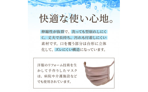 飛沫防止　布製マスク　ピンク3枚セット　Lサイズ