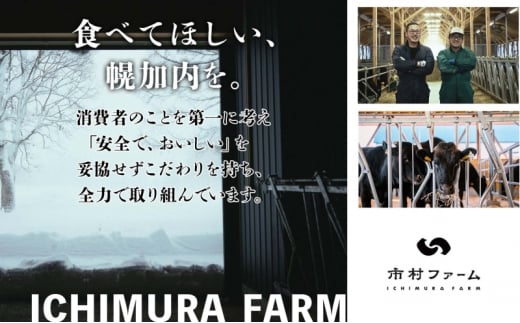 [№5795-0399]北海道 ほろかない和牛 サーロイン ステーキ 200g×2 計400g 黒毛 和牛 牛肉 肉 国産 ブランド牛 甘い サシ 贅沢 BBQ ギフト 贈答 お中元 お歳暮 お取り寄せ 市村ファーム 送料無料