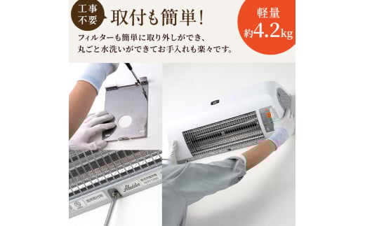 アラジン 脱衣所暖房機 ホワイト ADH-G1200(W) Aladdin 電気 アラジン 脱衣所暖房機 ホワイト ADH-G1200(W) Aladdin 電気