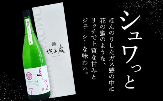 よこやまSilver7純米吟醸無濾過生酒 1.8L 長崎県/小林酒店 [42AABI002] 日本酒 生酒 純米吟醸 長崎 重家酒造 壱岐 お酒 アルコール 地酒