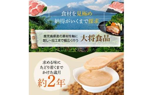 P05002 とろ～り濃厚ごまドレッシング(200ml×3本)自家焙煎 調味料 ごまだれ 胡麻ドレッシング 胡麻 ゴマ たれ しゃぶしゃぶ 冷やし中華 サラダ ごま和え 金ごま ギフト プレゼント 贈答 お中元 お歳暮【大将食品】