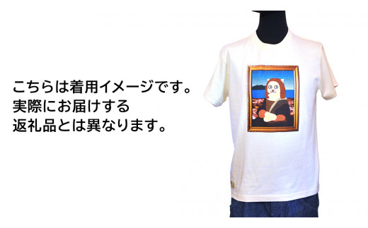 「 ギャラリーおたさく 」 おたさく Tシャツ ドローン 男女兼用 Mサイズ / グレー 名画 キャラクター グッズ 猫 ねこ 絵画  絵画 かいが 猫絵 半袖  カジュアル キュート かわいい 男女兼用 ユニセックス S M L XL