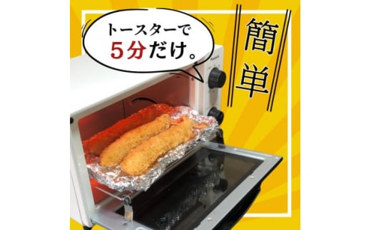 ＜温めるだけ＞南知多名物 まるは本館 エビフライ24本セット ご家庭で温めやすい16cmサイズ 冷凍 エビフライ えびふらい 人気 海老フライ えびふらい 海老 えび おかず えびふらい お弁当 人気 えびふらい おすすめ 愛知県 南知多町 愛知県南知多町産エビフライ 南知多町産エビフライ ブラックタイガー 小麦粉 卵 パン粉 砂糖 みりん 塩 味醂 しお さとう 特製 三杯酢