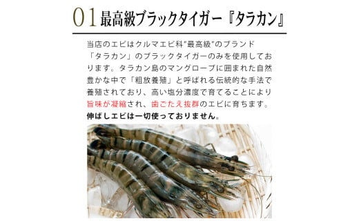 ＜温めるだけ＞南知多名物 まるは本館 エビフライ24本セット ご家庭で温めやすい16cmサイズ 冷凍 エビフライ えびふらい 人気 海老フライ えびふらい 海老 えび おかず えびふらい お弁当 人気 えびふらい おすすめ 愛知県 南知多町 愛知県南知多町産エビフライ 南知多町産エビフライ ブラックタイガー 小麦粉 卵 パン粉 砂糖 みりん 塩 味醂 しお さとう 特製 三杯酢