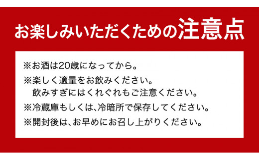 日本城 純米大吟醸酒 純米吟醸酒 根来 飲み比べセット 720ml×2本セット 厳選館《90日以内に出荷予定(土日祝除く)》 和歌山県 日高川町 酒 純米吟醸 飲み比べ 1440ml 純米大吟醸酒 純米吟醸酒