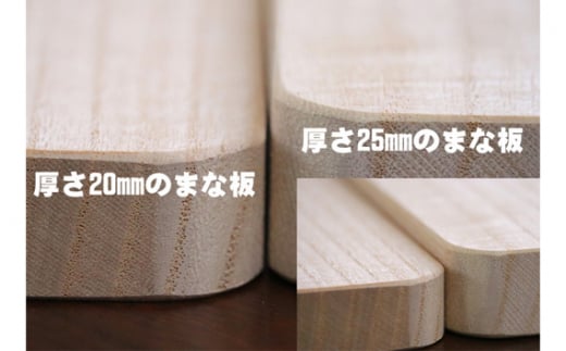 桐まな板 （厚板タイプ）桐の無垢材を使用した木製まな板《サイズ：長さ420×奥行235×板厚25・重量：約700g》キッチン調理器具 伝統技術 加茂市 ワンアジア